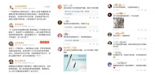 指尖按摩神器 晨光“小毛刷”中性筆全新上市