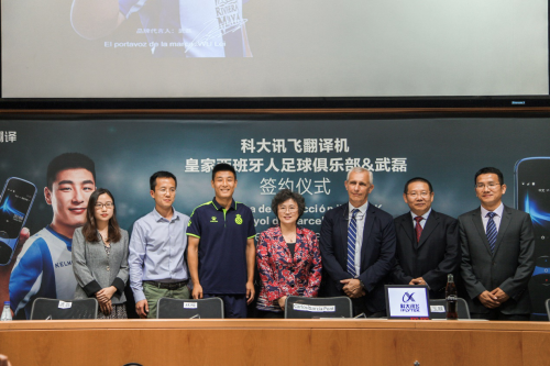 AI賦能體育，訊飛翻譯機攜手武磊邁上新征程