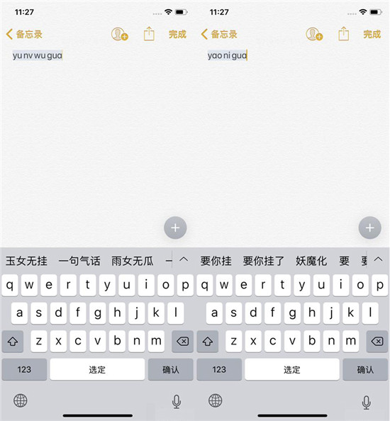 蘋果手機輸入法怎么選？看看專業(yè)評測媒體體驗結果