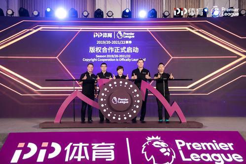 PP體育玩轉(zhuǎn)英超新賽季新模式，聯(lián)合蘇寧818打造全場景營銷平臺