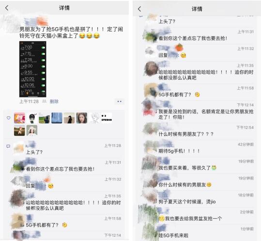 華為首款5G手機(jī)天貓小黑盒首發(fā)，男子設(shè)數(shù)次鬧鐘怕錯過！