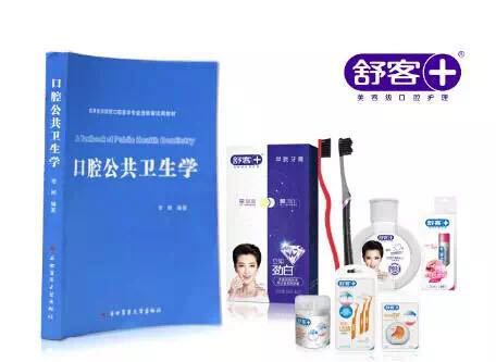 堅持科技創(chuàng)新，舒客電動牙刷持續(xù)守護國民口腔健康