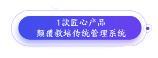 數(shù)字驅(qū)動(dòng)，智慧辦學(xué)暨校管家.智慧云新品發(fā)布會(huì)