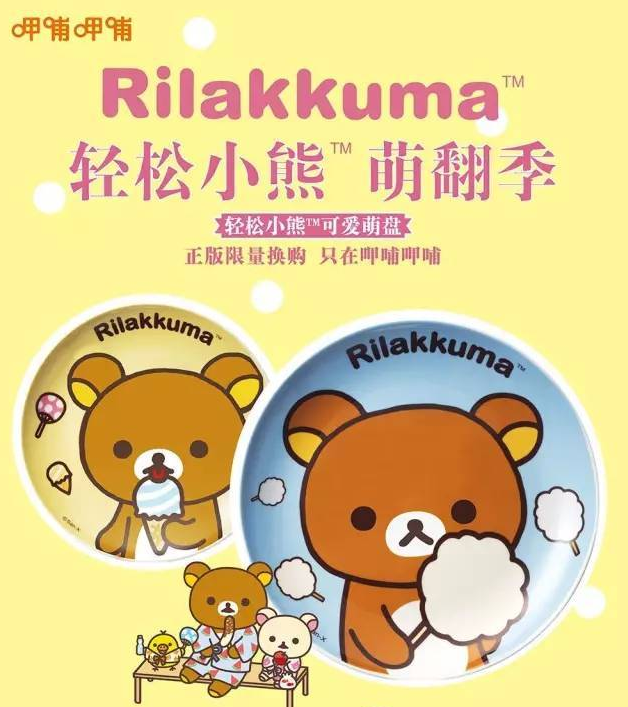 小度Play新品上市 領(lǐng)銜00后十大營銷案例