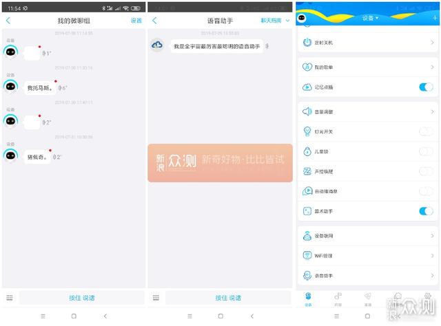 全網(wǎng)激活時(shí)間最長(zhǎng)的機(jī)器人 阿爾法蛋.S好在哪？