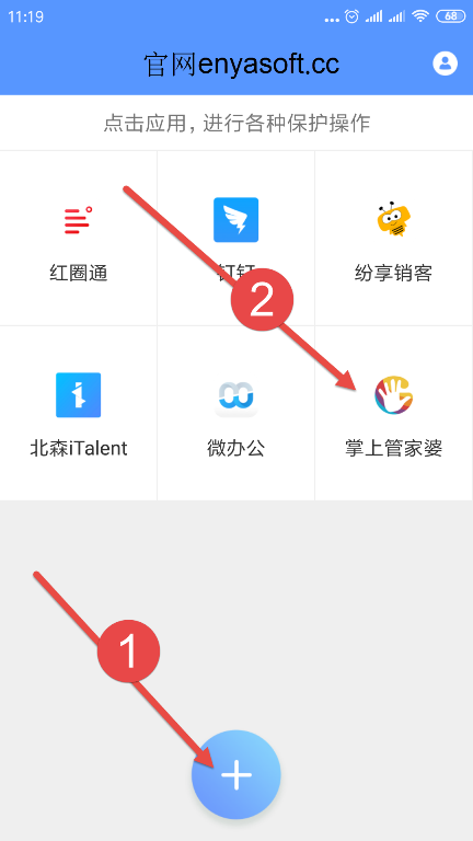 手機(jī)上下班考勤破解修改定位實(shí)現(xiàn)任意位置簽到打卡拍照上傳相冊(cè)照片的簡(jiǎn)單方法