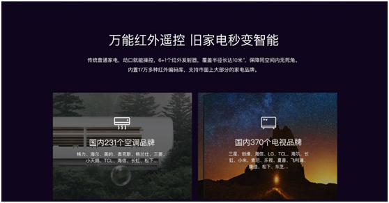朱凱華淺談小度的第三優(yōu)勢：強大的智能家居生態(tài)和豐富的場景應用能力