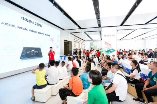 國家圍棋隊全國行太原站 華為AI助力青少年圍棋發(fā)展
