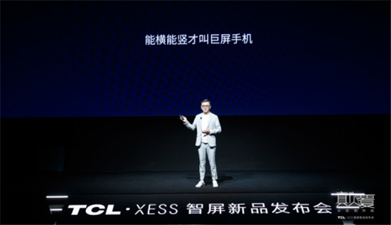 短視頻投屏怎么玩，樂播助力TCL發(fā)布能旋轉(zhuǎn)的電視投屏