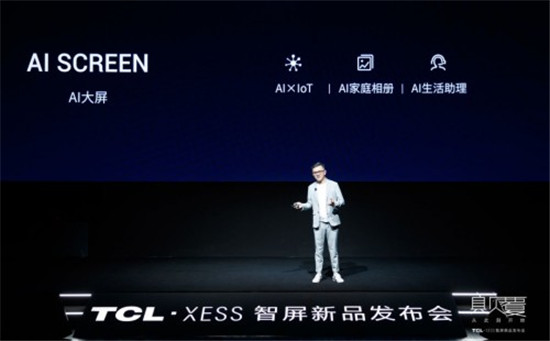 短視頻投屏怎么玩，樂播助力TCL發(fā)布能旋轉(zhuǎn)的電視投屏
