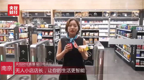 央視818直播探店蘇寧4.0無(wú)人店：破解全視覺(jué)識(shí)別背后的核心秘密