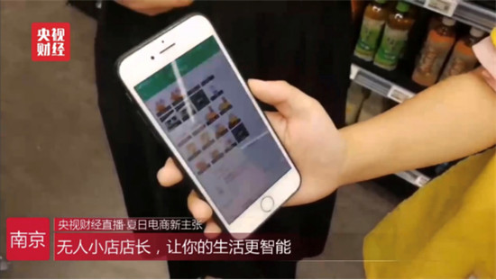 央視818直播探店蘇寧4.0無(wú)人店：破解全視覺(jué)識(shí)別背后的核心秘密