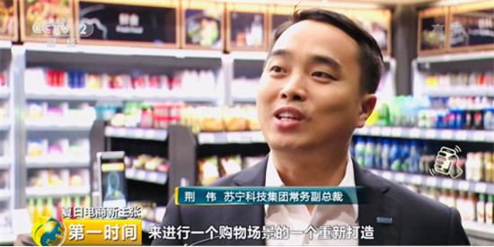 央視818直播探店蘇寧4.0無(wú)人店：破解全視覺(jué)識(shí)別背后的核心秘密