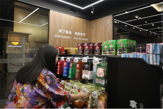 蘇寧第四代智慧無人店818來襲：進(jìn)店拿了就走很便捷