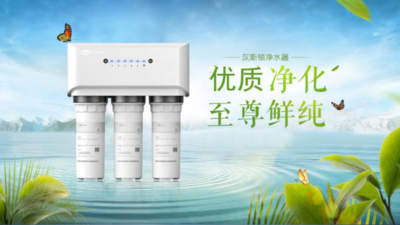 凈水器打開水龍頭就能喝水嗎？凈水器品牌漢斯頓這樣說