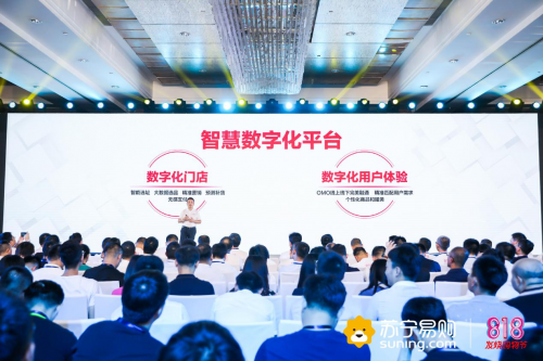 2年4進(jìn)階！蘇寧818落地首家全數(shù)字化視覺無人店