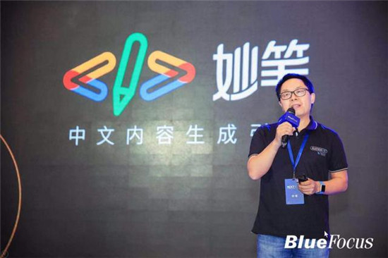 在這個(gè)一個(gè)信息爆炸的時(shí)代，妙筆2.0系統(tǒng)帶給了我們積極的啟發(fā)