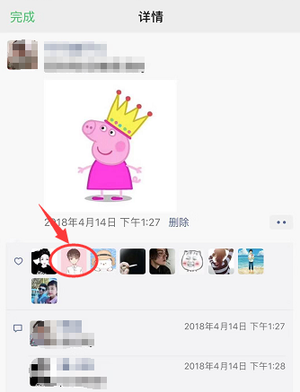 微信好友刪除了怎么找回來？這四招真靠譜