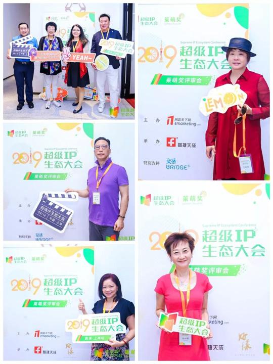 IP千門次第開，第3屆萊萌獎評審會圓滿收官！