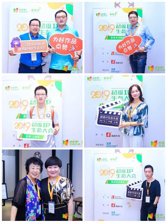IP千門次第開，第3屆萊萌獎評審會圓滿收官！