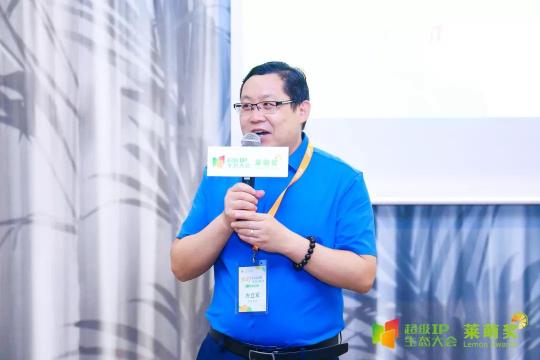 IP千門次第開，第3屆萊萌獎評審會圓滿收官！
