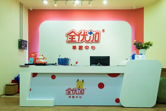 “小程序+早教”智慧引流，微動天下打造品牌教育的無限可能