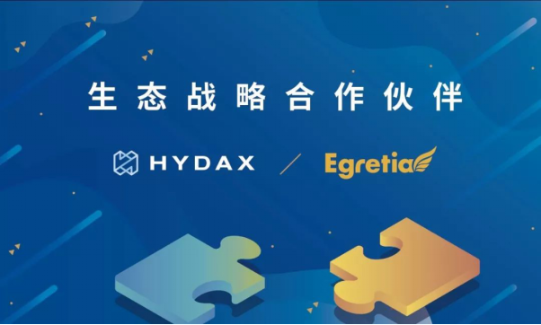 全球首家垂直游戲領(lǐng)域的數(shù)字通證交易所Hydax強勢來襲
