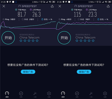 誰的性價(jià)比更高？360家庭防火墻路由器5 Pro對(duì)比華為WS5200四核版