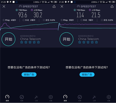 誰的性價(jià)比更高？360家庭防火墻路由器5 Pro對(duì)比華為WS5200四核版