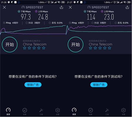 誰的性價(jià)比更高？360家庭防火墻路由器5 Pro對(duì)比華為WS5200四核版