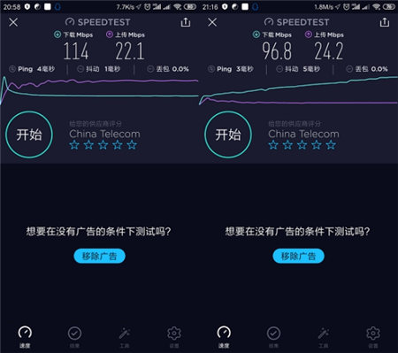 誰的性價(jià)比更高？360家庭防火墻路由器5 Pro對(duì)比華為WS5200四核版