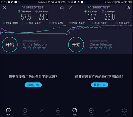 誰的性價(jià)比更高？360家庭防火墻路由器5 Pro對(duì)比華為WS5200四核版