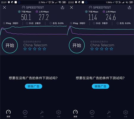 誰的性價(jià)比更高？360家庭防火墻路由器5 Pro對(duì)比華為WS5200四核版