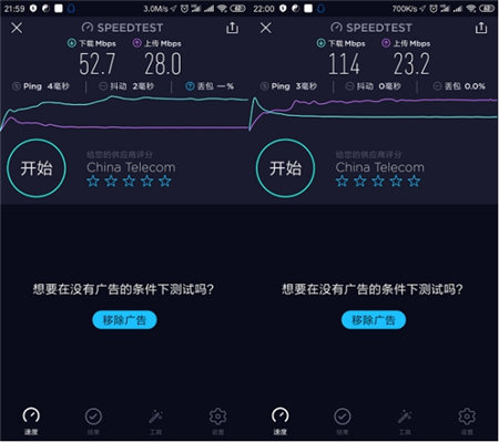 誰的性價(jià)比更高？360家庭防火墻路由器5 Pro對(duì)比華為WS5200四核版