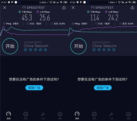 誰的性價(jià)比更高？360家庭防火墻路由器5 Pro對(duì)比華為WS5200四核版