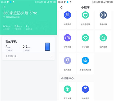 誰的性價(jià)比更高？360家庭防火墻路由器5 Pro對(duì)比華為WS5200四核版