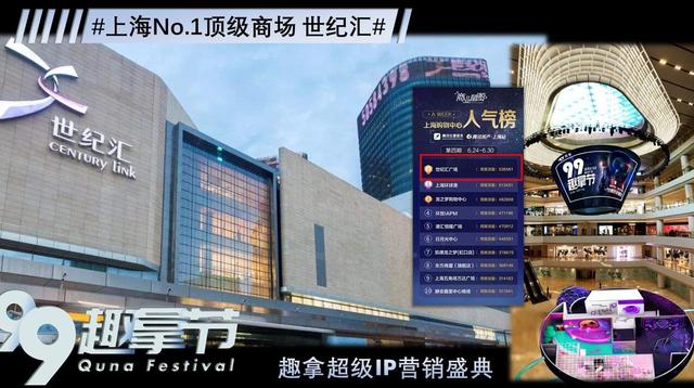 “9.9趣拿節(jié)”，一起趣看異星來客