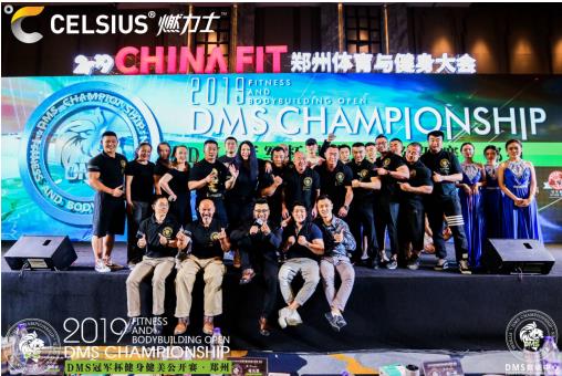 跨界搏擊綻放肌肉盛宴，DMS冠軍杯鄭州賽圓滿落幕！