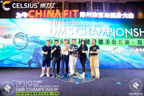 跨界搏擊綻放肌肉盛宴，DMS冠軍杯鄭州賽圓滿落幕！