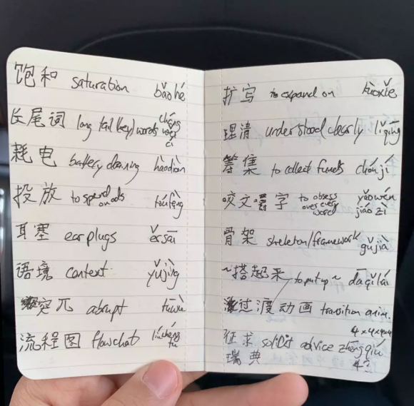 大2020校園招聘開啟，來(lái)字節(jié)跳動(dòng)和這些“海硅”人才做同事