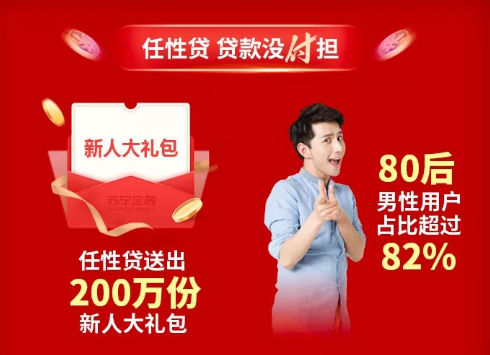 蘇寧金融818戰(zhàn)報(bào)出爐 支付立減共為消費(fèi)者節(jié)省7000萬元