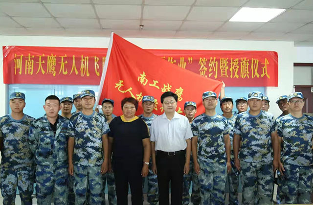 天鷹兄弟吹響“援疆行動，百萬飛防”集結(jié)號