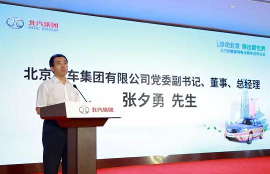 換電三分鐘，北京出租行業(yè)全面進(jìn)入換電時(shí)代