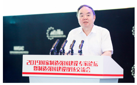 國家制造強國建設(shè)戰(zhàn)略咨詢委員會主任周濟：以智能制造為主要抓手在全國大規(guī)模推進技術(shù)改造智能升級