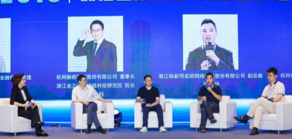馮科董事長出席第十五期西湖財(cái)富大講堂，探討金融科技助推數(shù)字經(jīng)濟(jì)發(fā)展