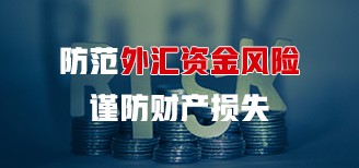 寶付支付科技與責(zé)任并行，為用戶(hù)權(quán)益保駕護(hù)航