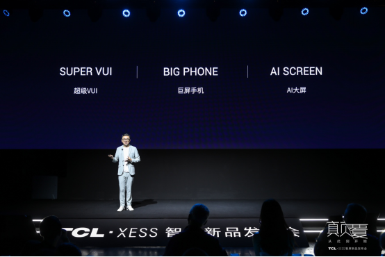 一句話就能搞定“看片”，TCL·XESS智屏讓你“放下小的，玩點(diǎn)大的”