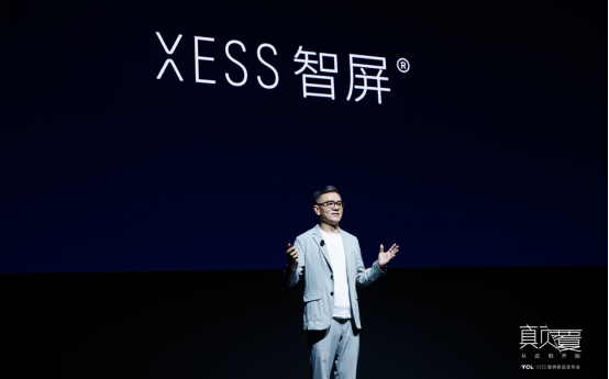 一句話就能搞定“看片”，TCL·XESS智屏讓你“放下小的，玩點(diǎn)大的”