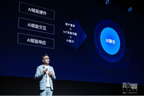 一句話就能搞定“看片”，TCL·XESS智屏讓你“放下小的，玩點(diǎn)大的”