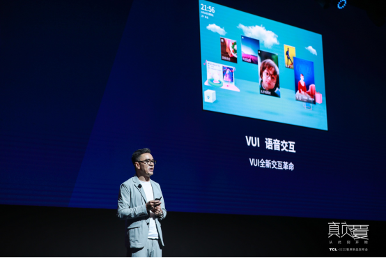 一句話就能搞定“看片”，TCL·XESS智屏讓你“放下小的，玩點(diǎn)大的”